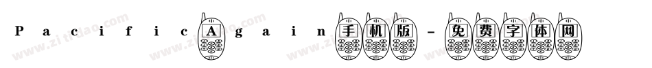 Pacific Again手机版字体转换